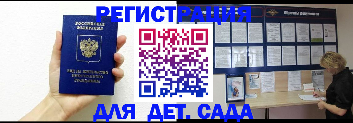 пропишу в квартире в Боровичах